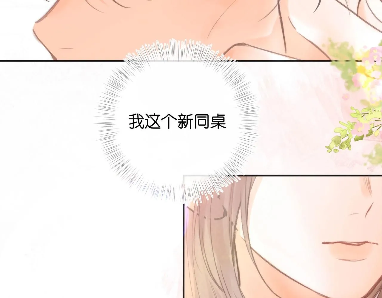 第7话 对视69