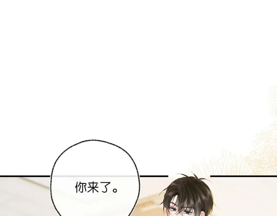 第40话 叫两声好听的5