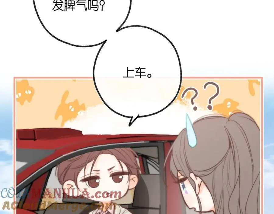 第二十话 摸头杀32