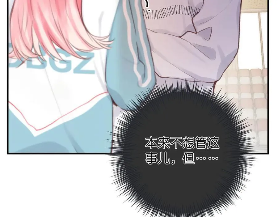 第44话 见不得她疼51