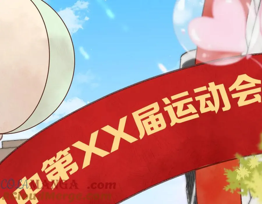 第41话 现在还有你了40