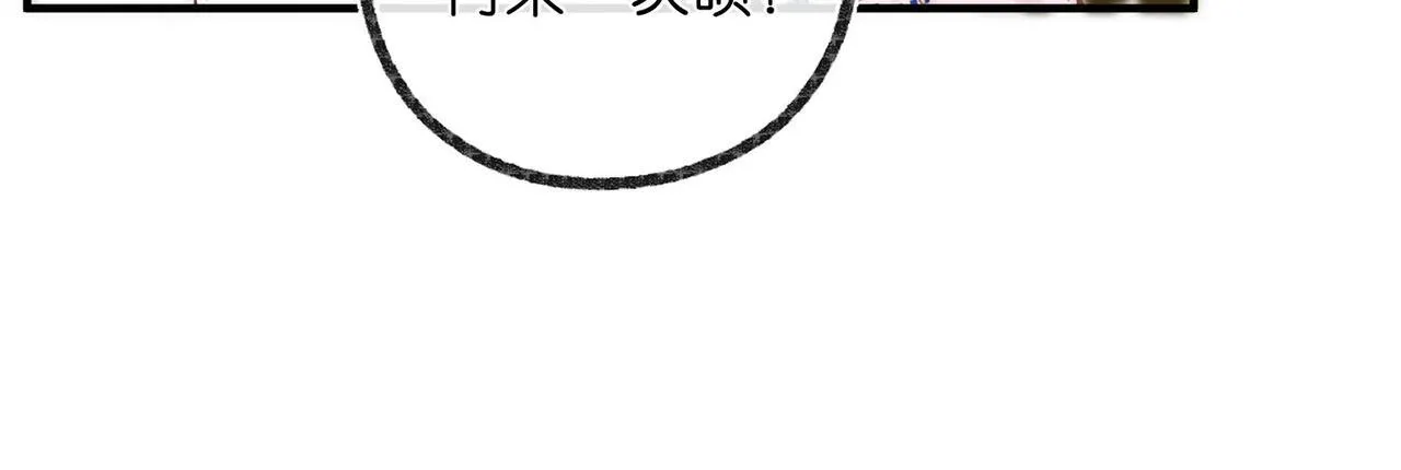 第46话 关于黄昏的回忆56