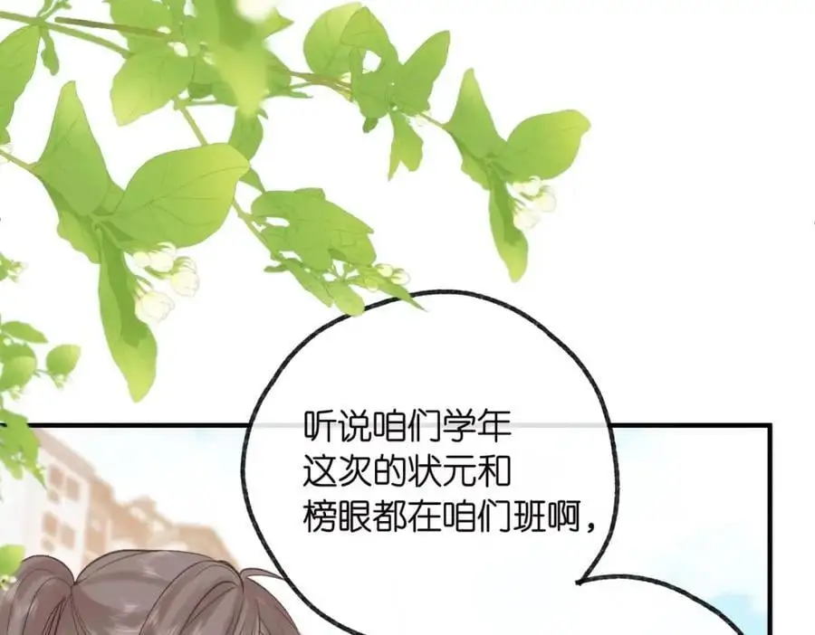 第31话 道歉47