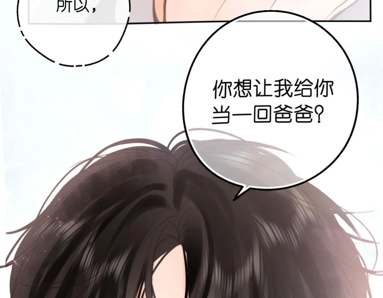 第11话 给你当爸爸？56