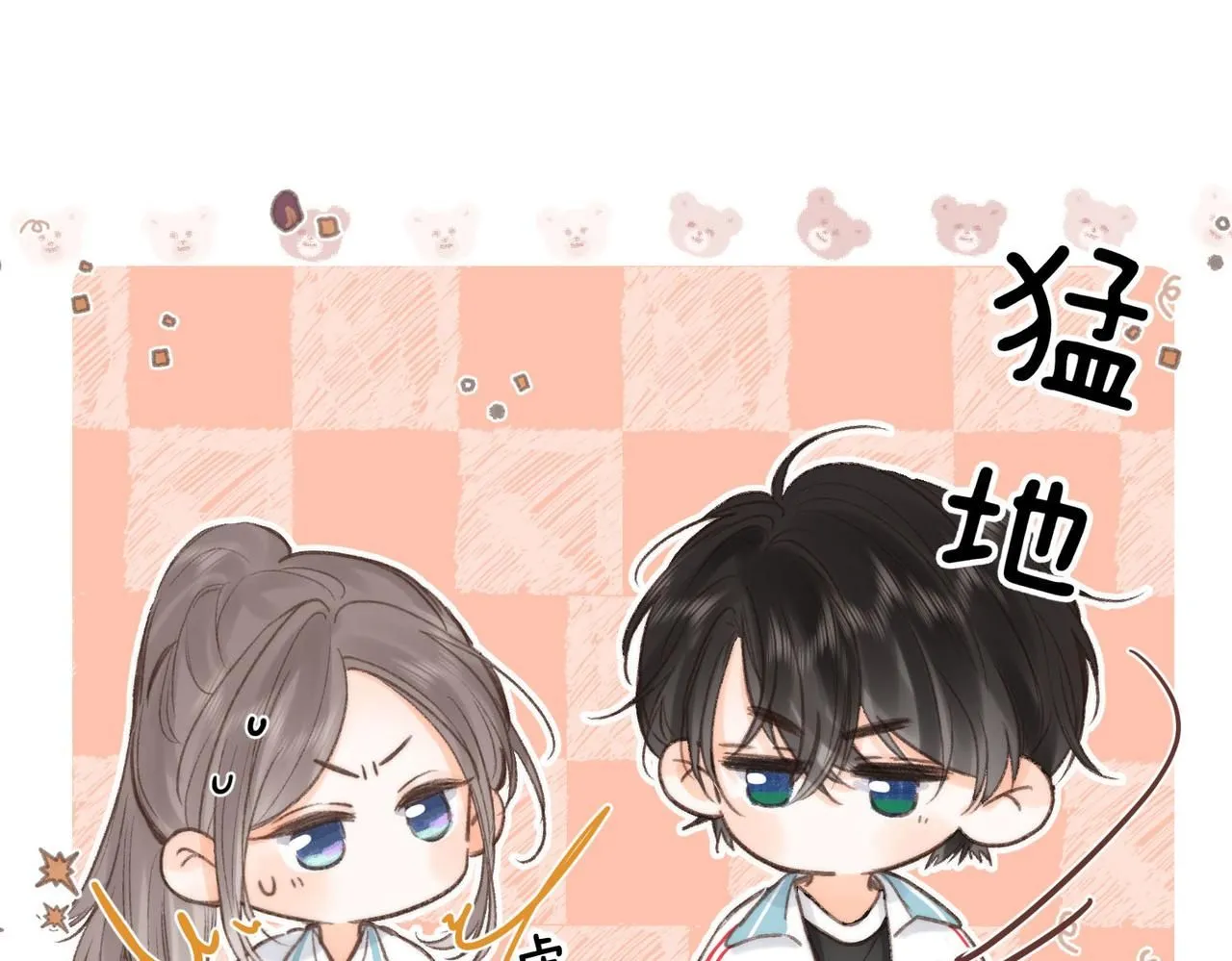 第13话 少年的悸动106