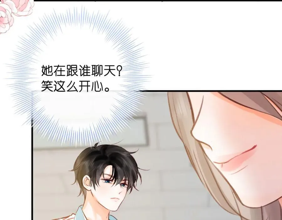 第39话 沈倦又醋啦！95