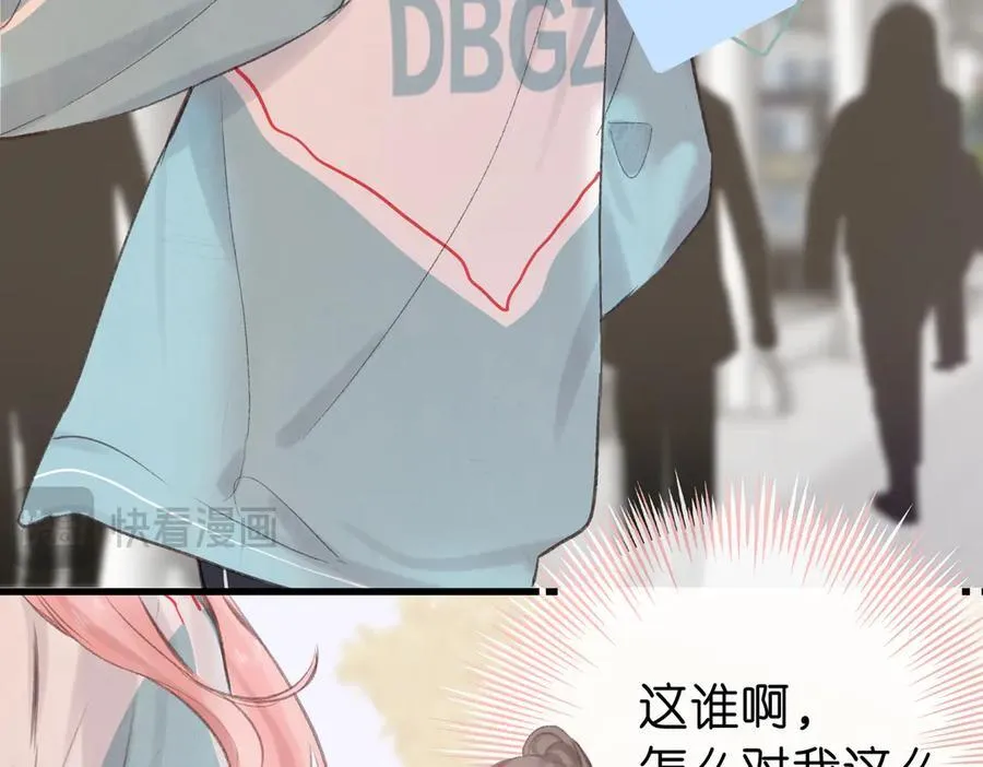 第41话 现在还有你了65