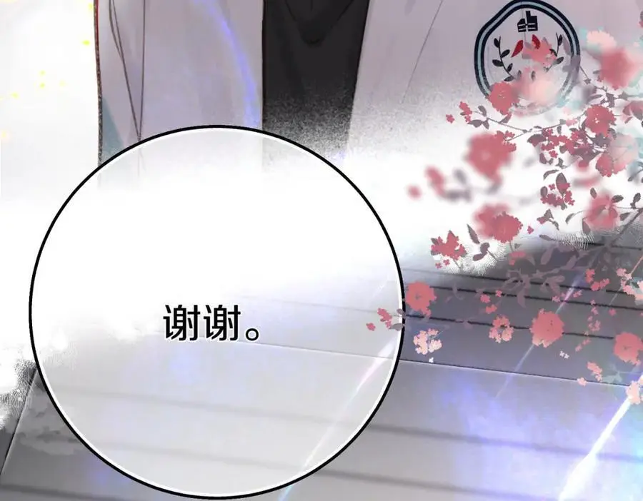 第30话 校霸是学霸？！95