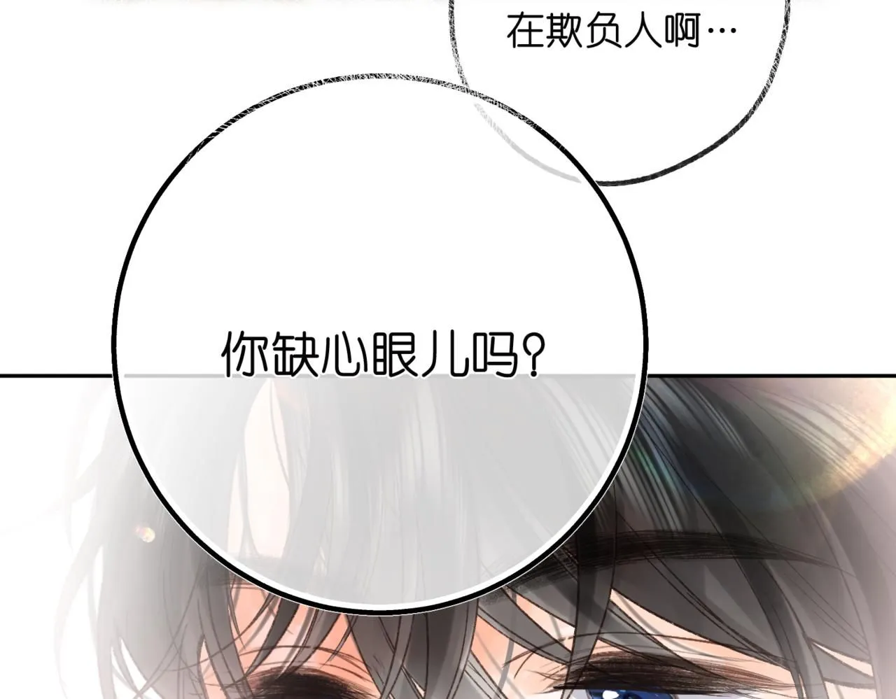 第13话 少年的悸动4