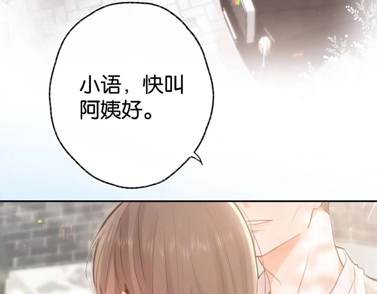 第1话 接客11