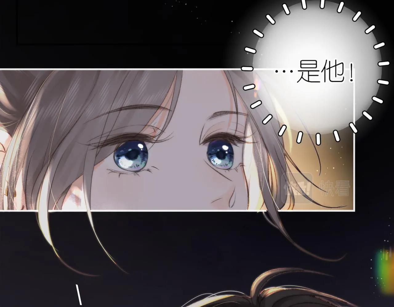 第3话 噩梦110