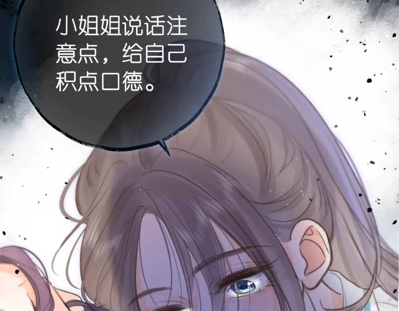 第13话 少年的悸动37