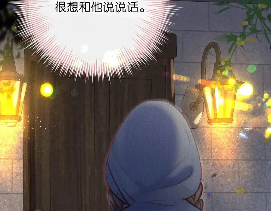 第36话 不寻常的夜8