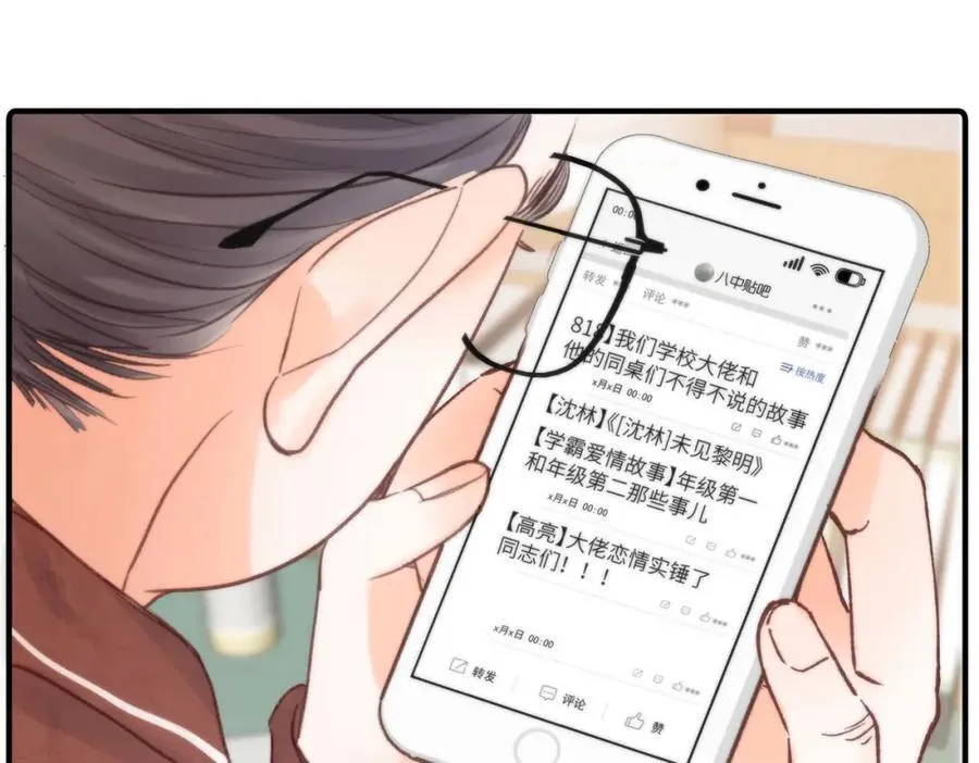 第32话 沈倦挨揍？87