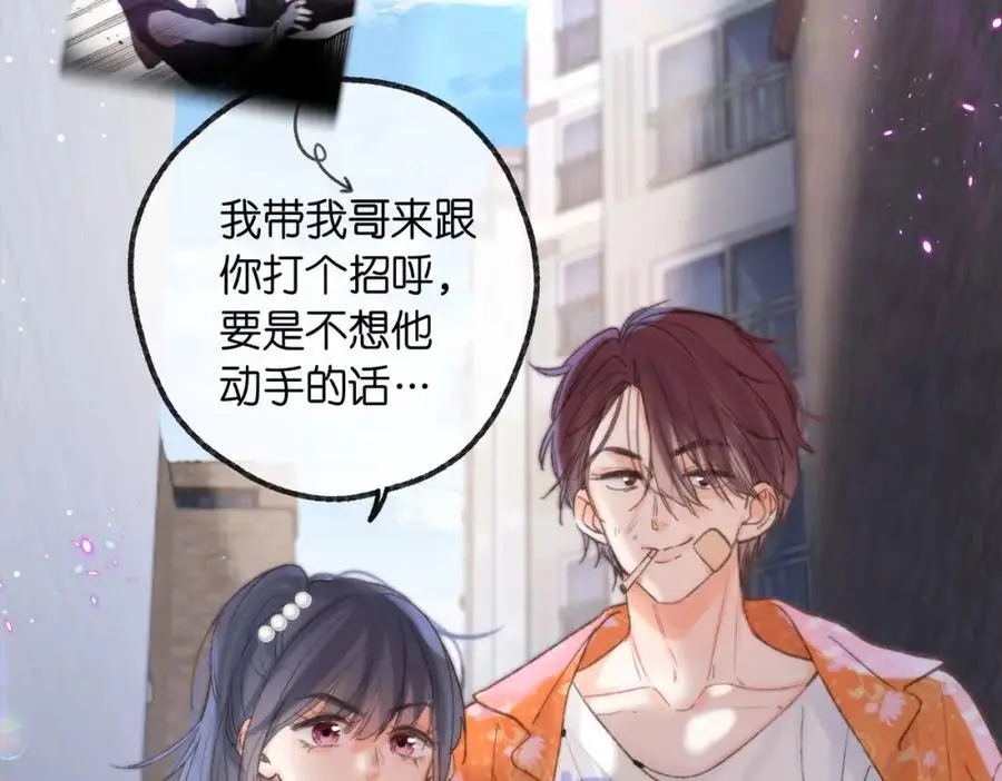 第17话 第一个巴掌114