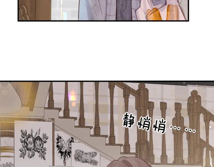 第39话 沈倦又醋啦！50