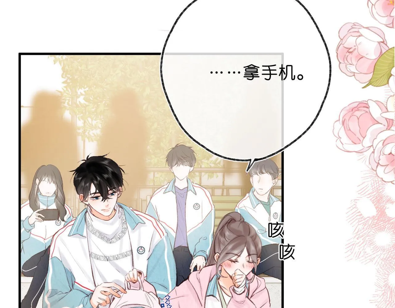 第45话 硬核表白46