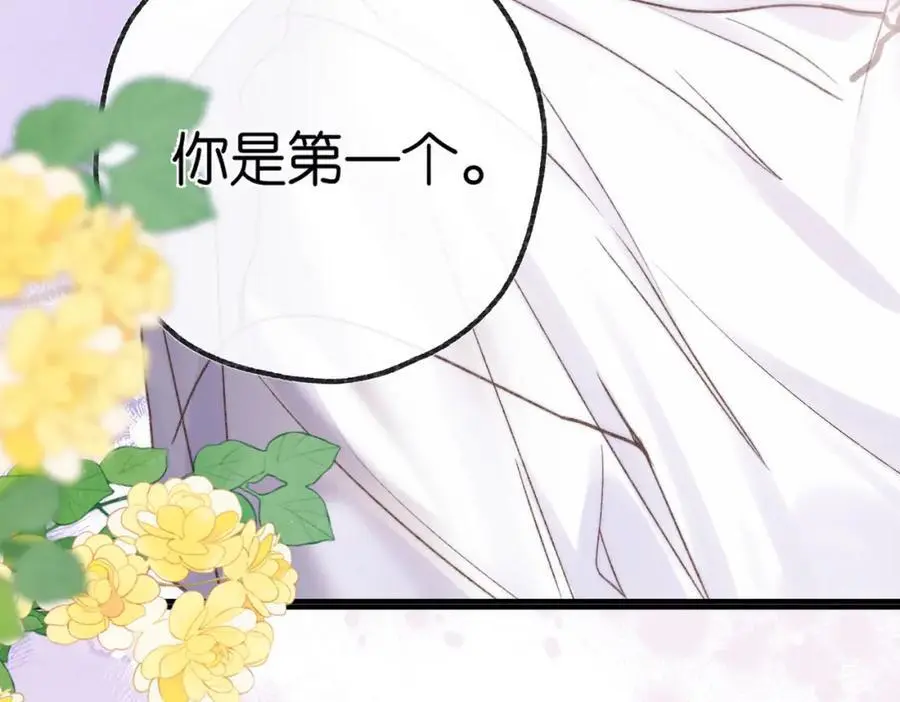 第17话 第一个巴掌67