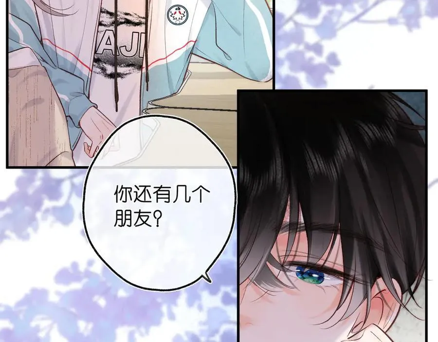 第41话 现在还有你了13