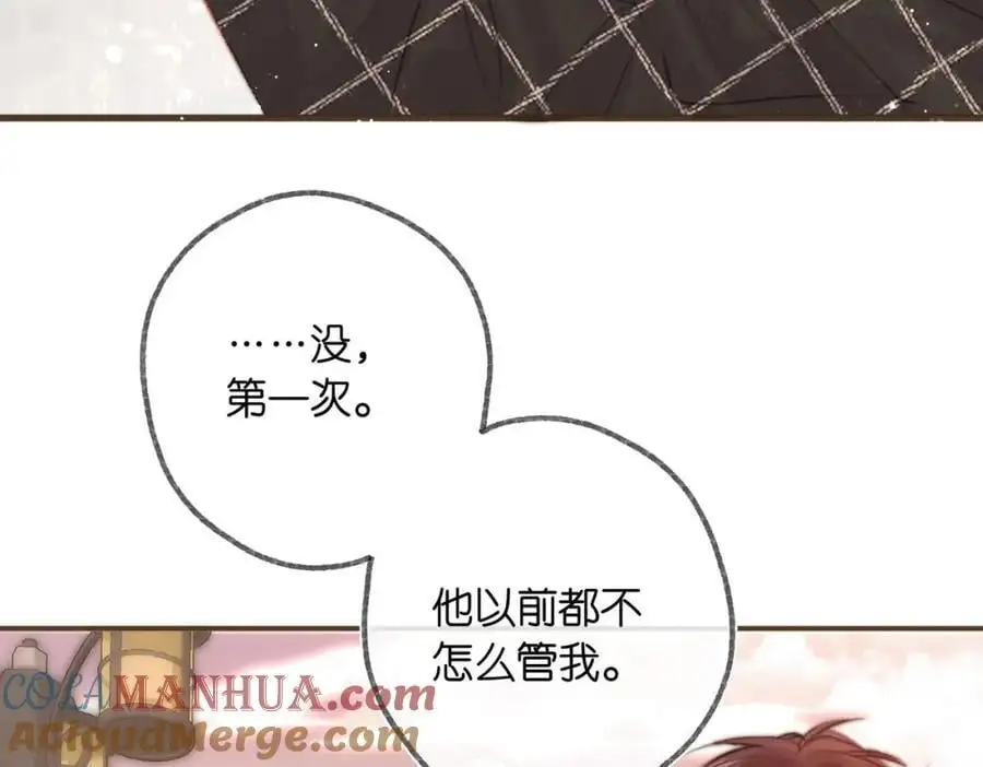 第26话 沈倦心疼啦9