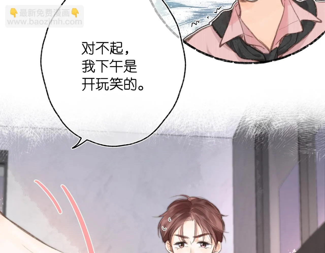 第3话 噩梦29