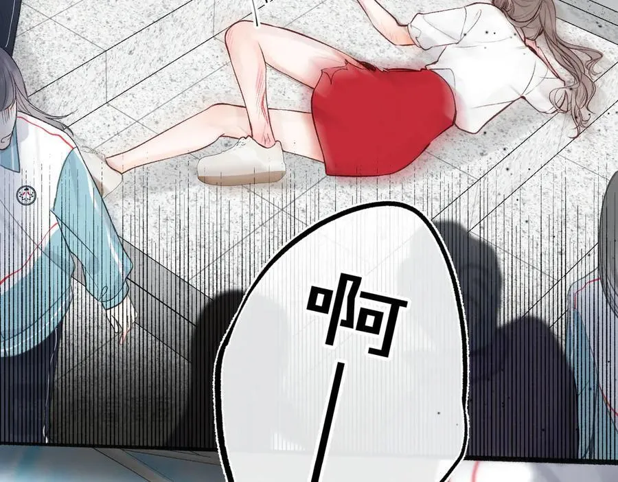 第42话 你自己不要10