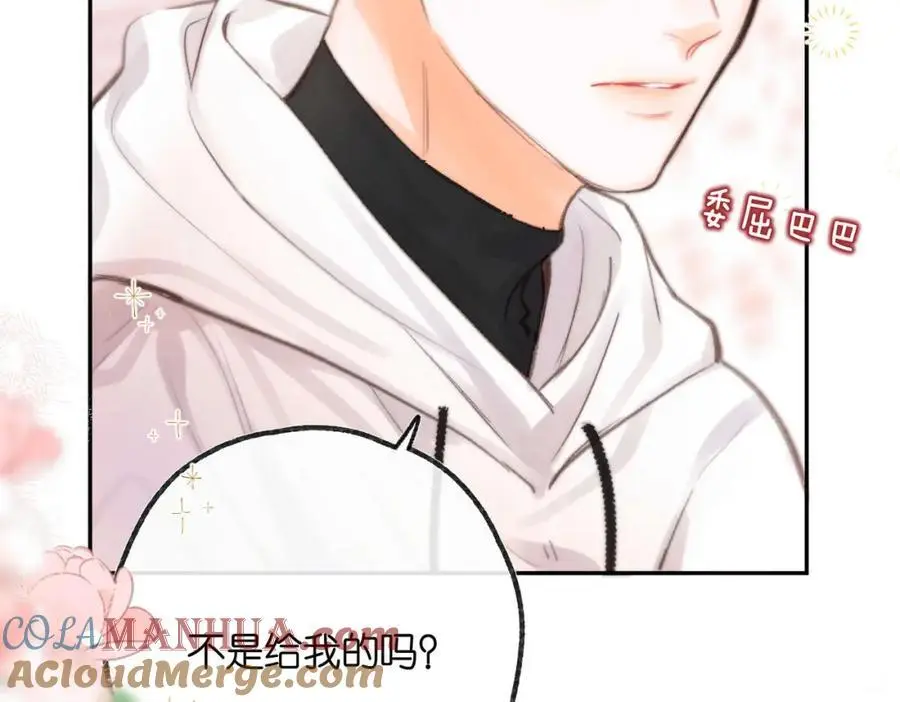 第23话 沈倦今天好难缠！9