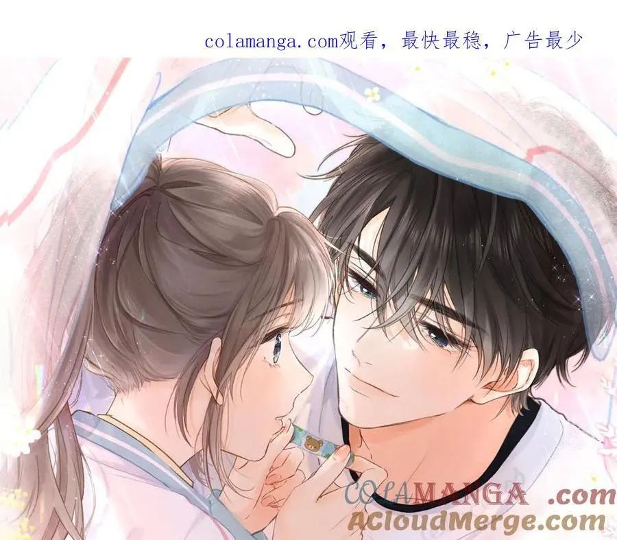 第43话 我就一眼没看住你0