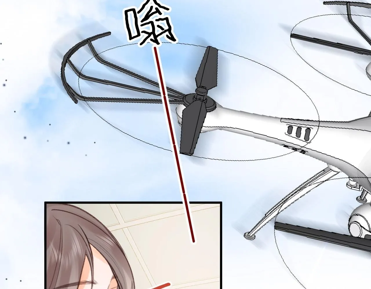 第45话 硬核表白74