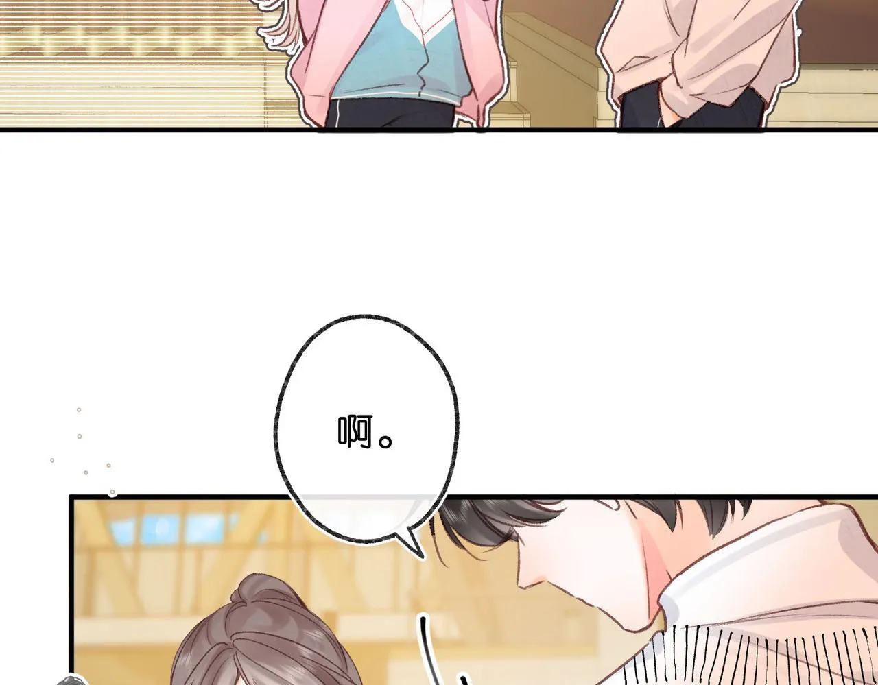 第45话 硬核表白9