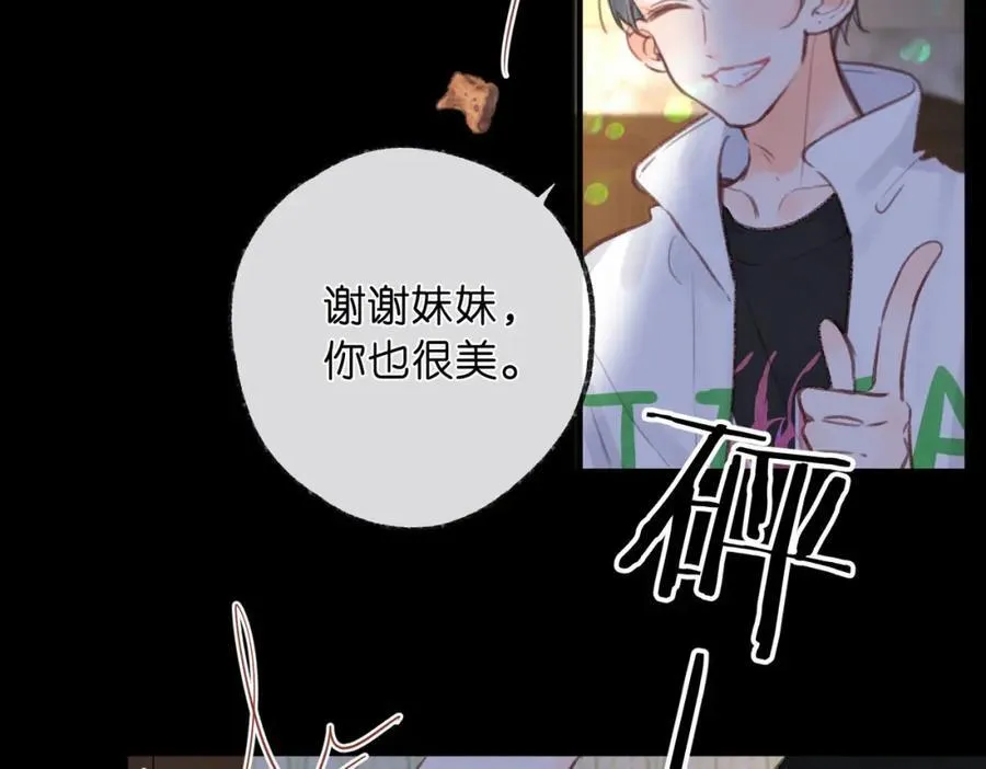 第36话 不寻常的夜59