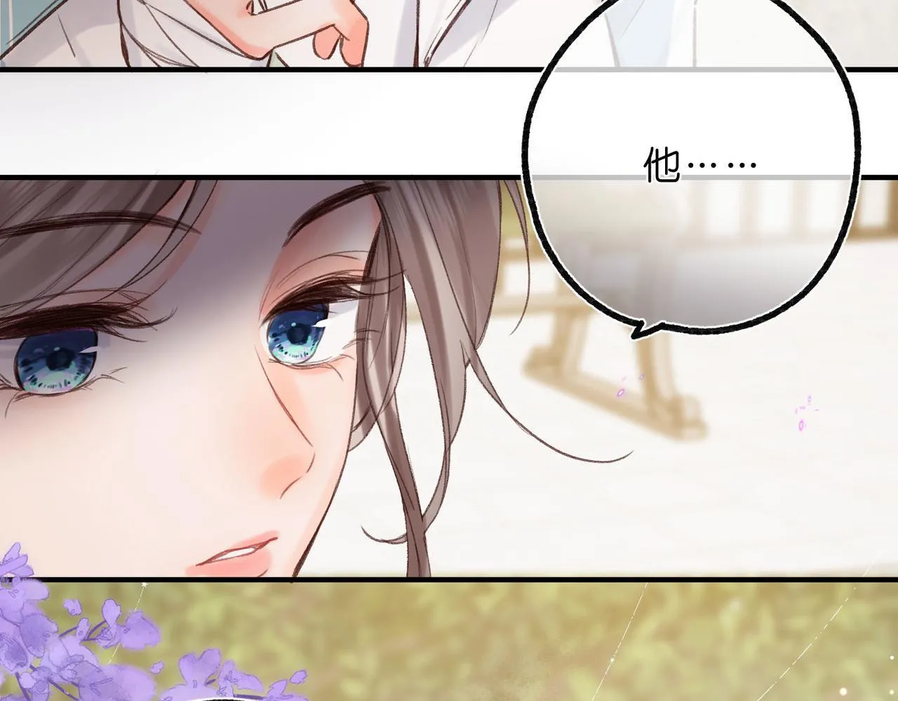 第48话 试探61