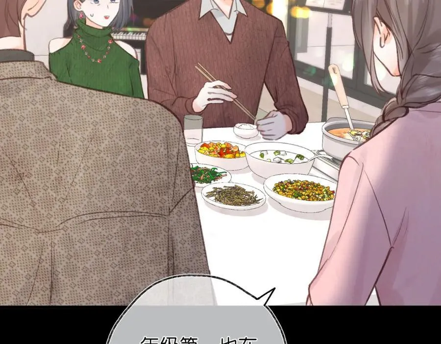 第35话 来吧69