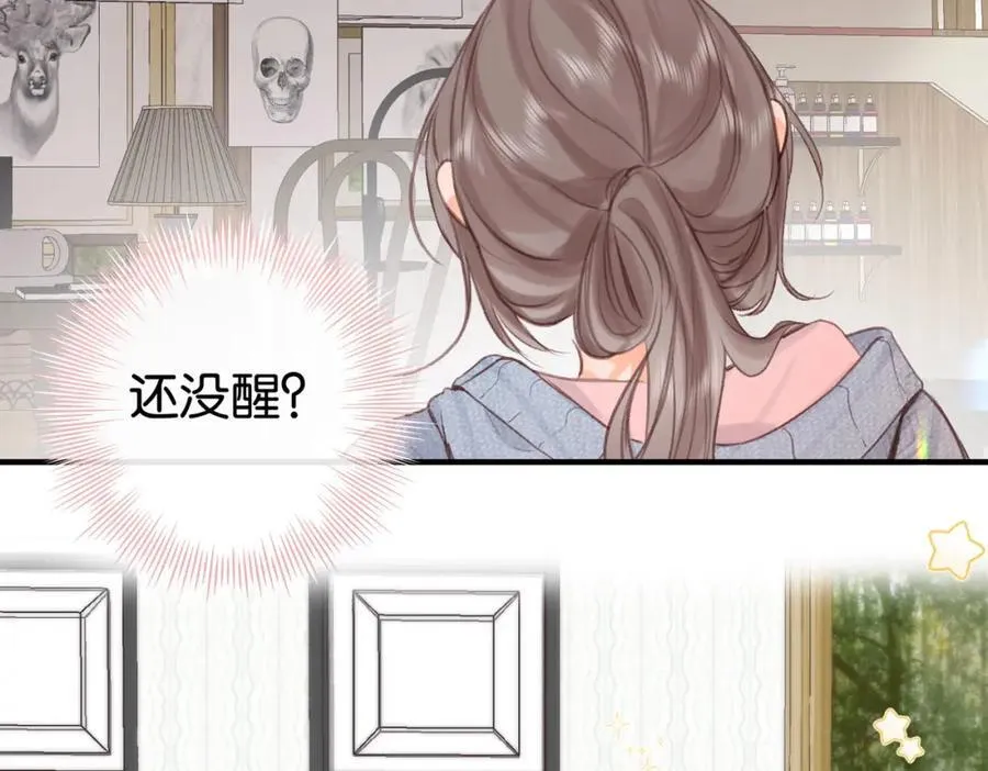 第39话 沈倦又醋啦！51