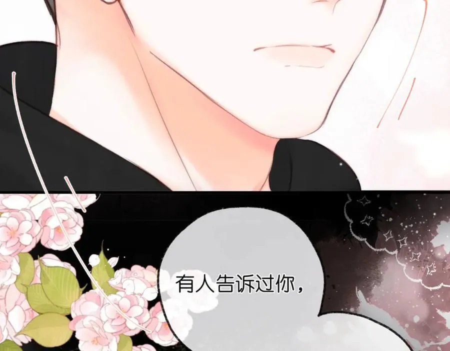 第37话 醉醺醺的她64