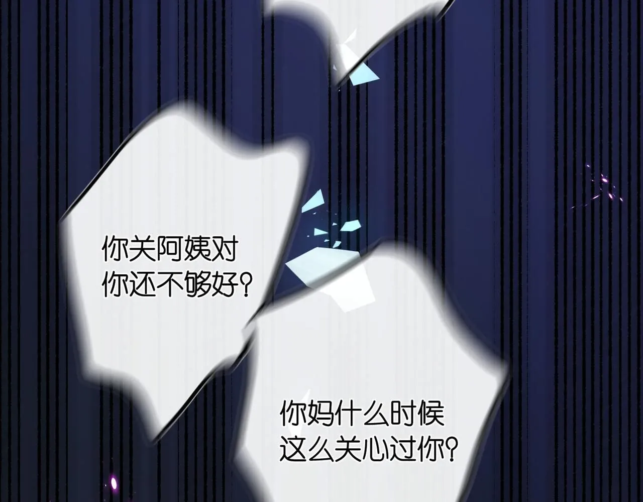 第9话 那是我同桌97