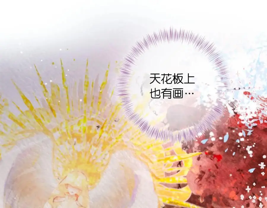 第16话 少女的睡颜56