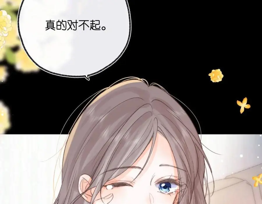 第17话 第一个巴掌54