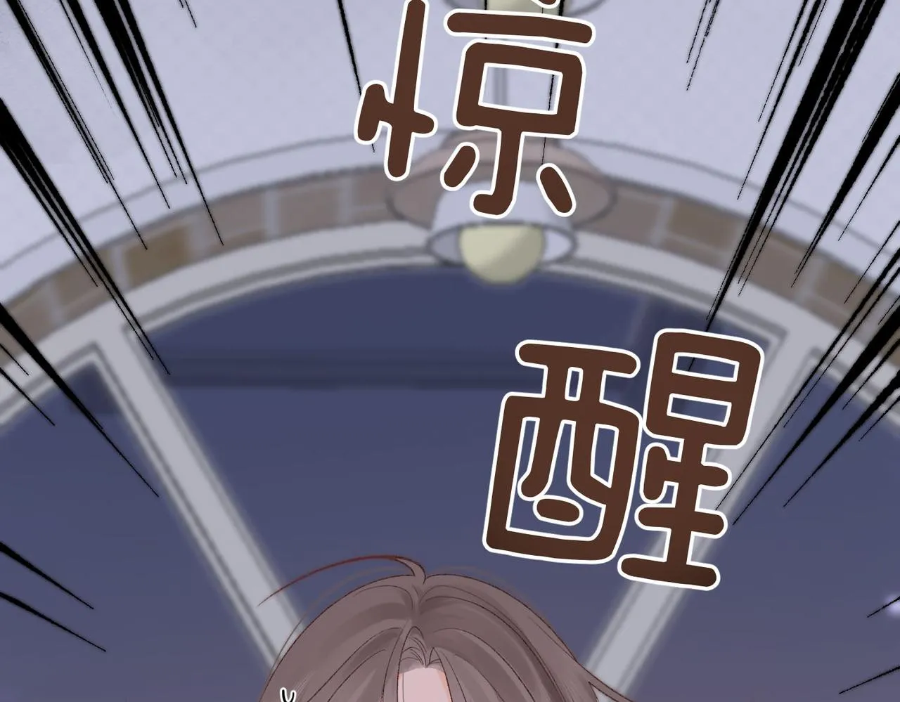 第3话 噩梦82