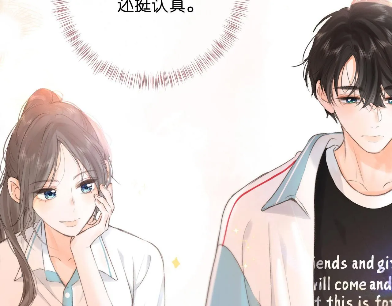 第11话 给你当爸爸？33
