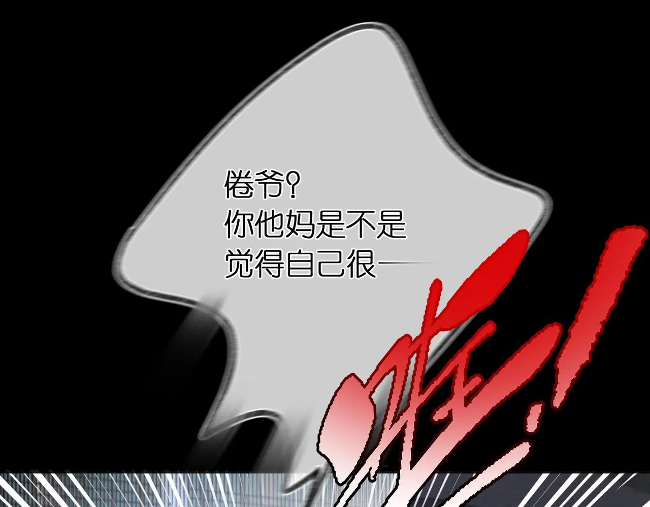 第4话 误入群架现场?!65
