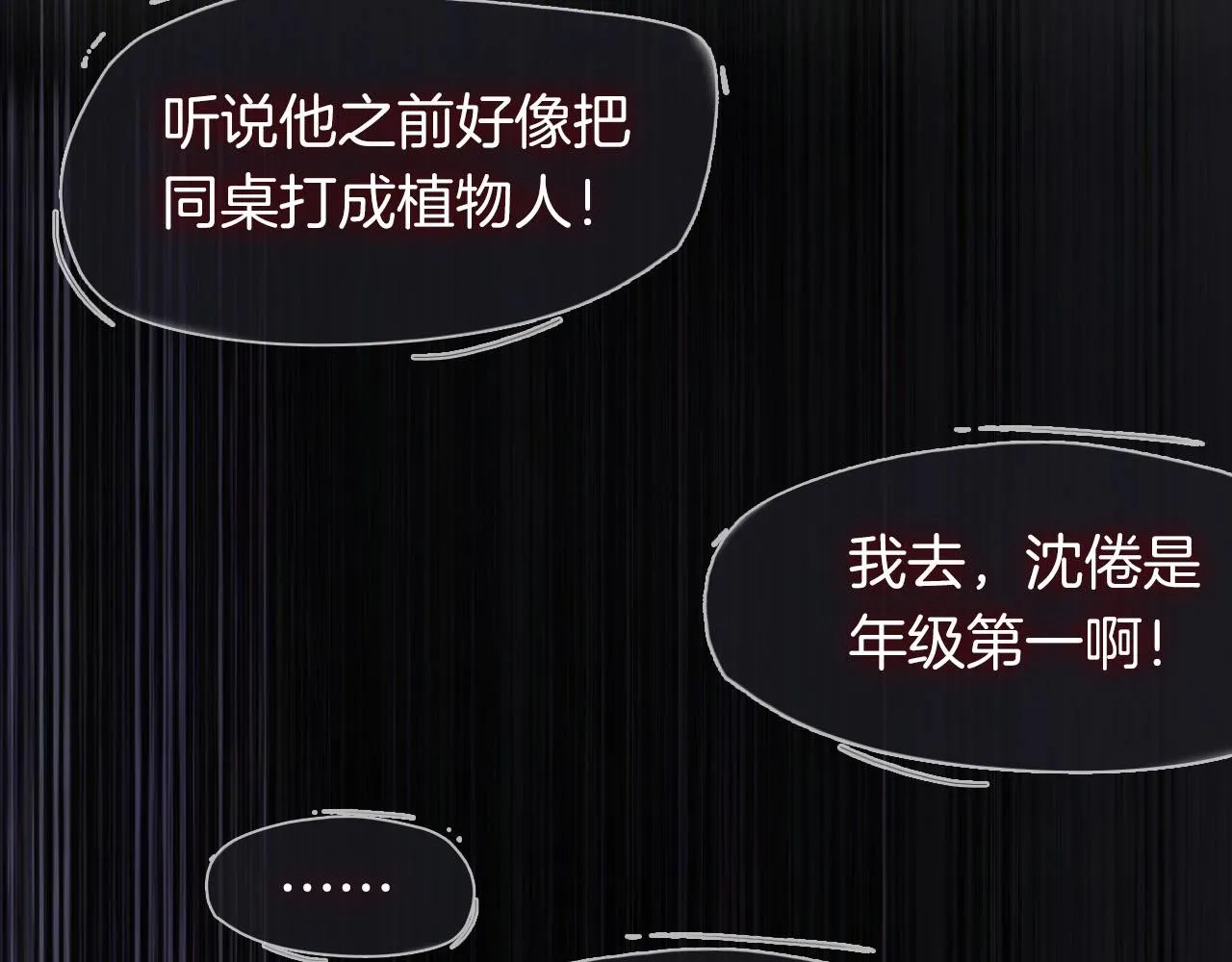 序章 倦鸟归林30