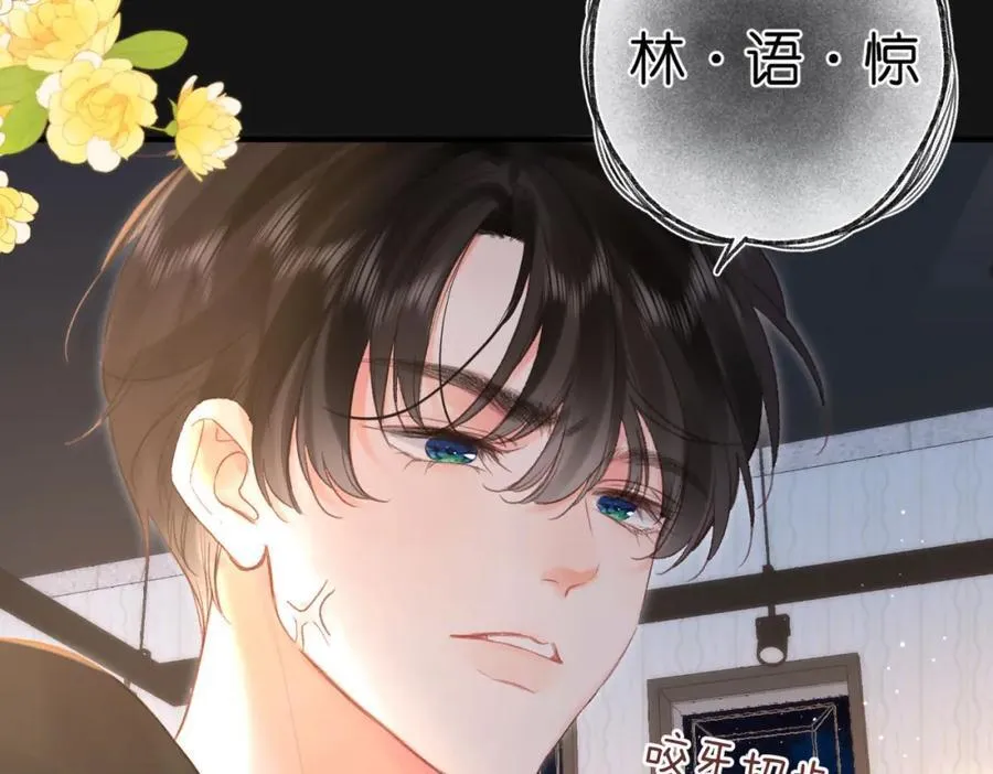 第38话 留宿21