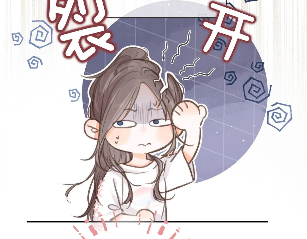 第8话 荷尔蒙时刻22