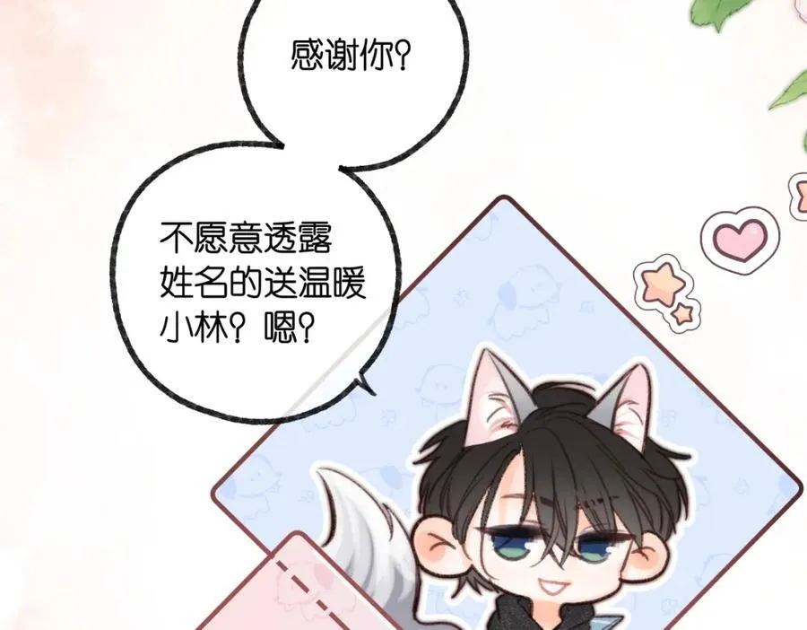 第二十话 摸头杀91