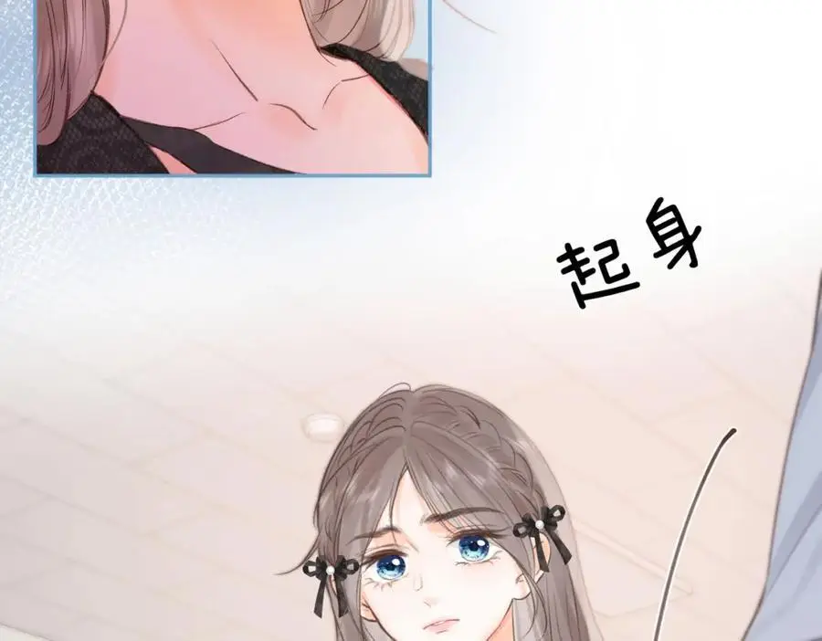 第25话 渐显的伤痕31