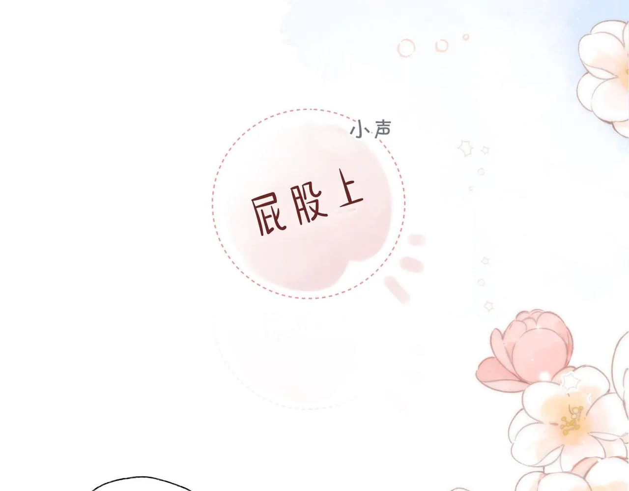 第1话 接客151