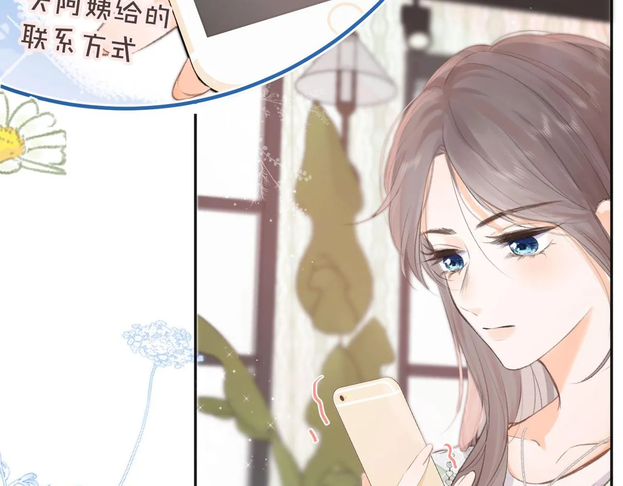第2话 小奶猫50
