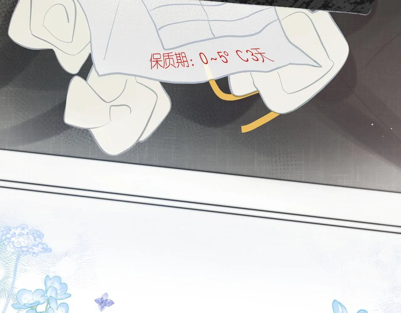 第5话 社会哥的好心111