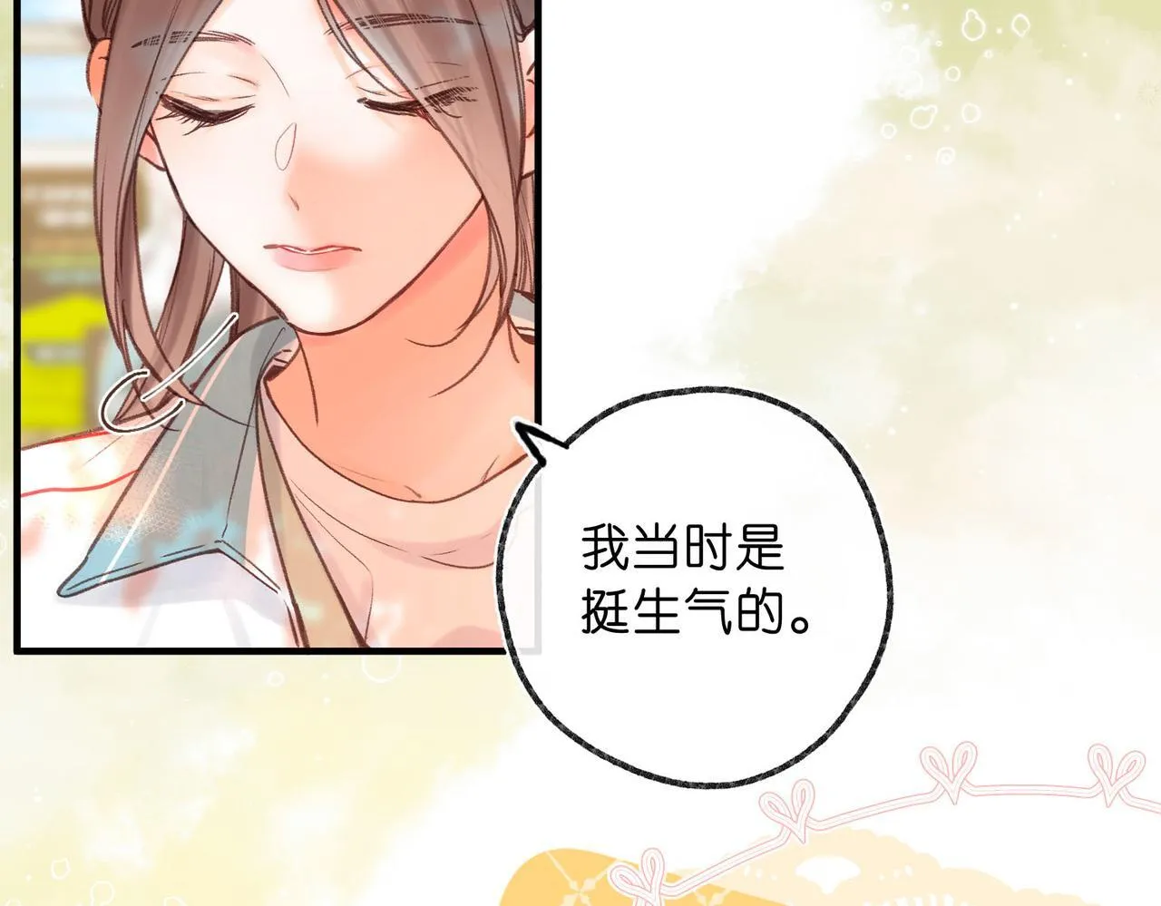 第50话 他不一样30